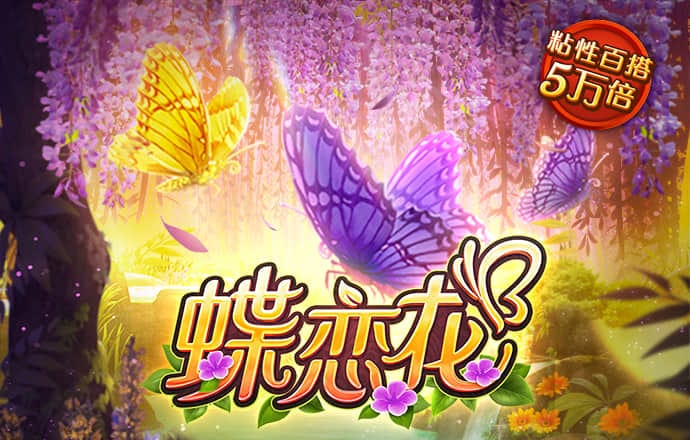 江南娱乐app