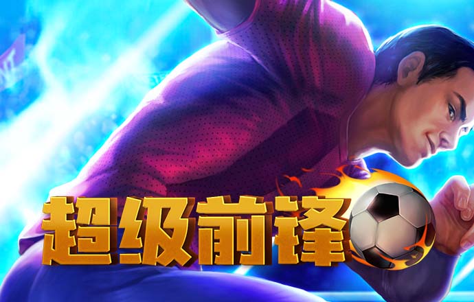 高武容