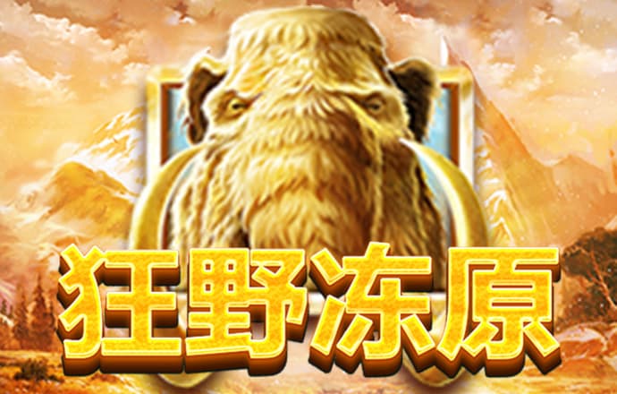 大发黄金版app最新版