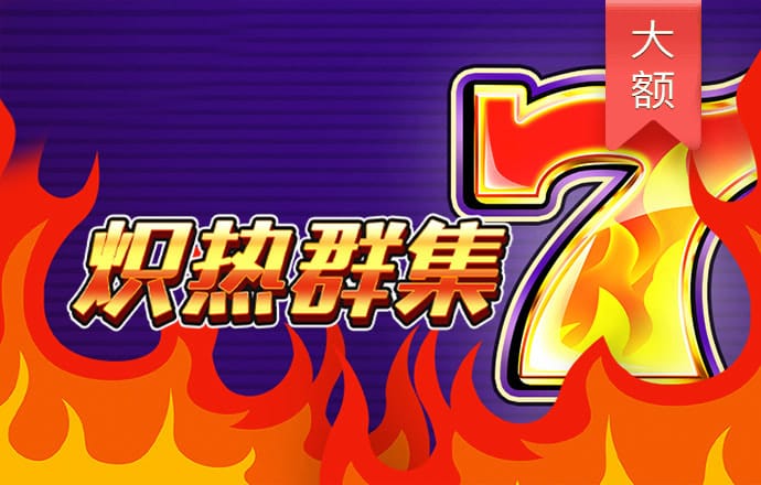 高云体育入口官网